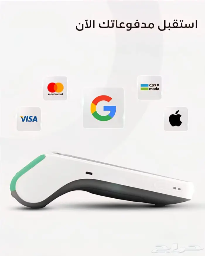 اجهزه شبكة ونقاط بيع 0