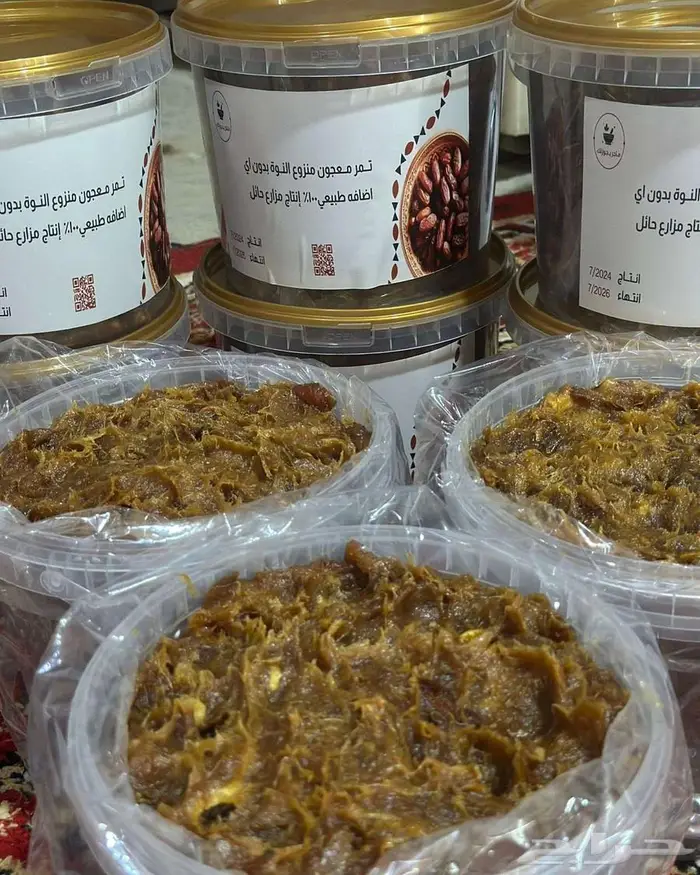 تمر 2