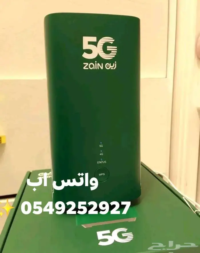 انترنت مفتوح لامحدود مع راوتر مجاني متنقل 4