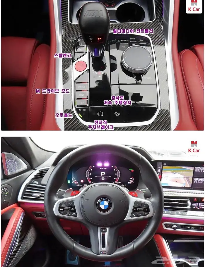 2023 (بنزين) BMW X6 (F96) 3