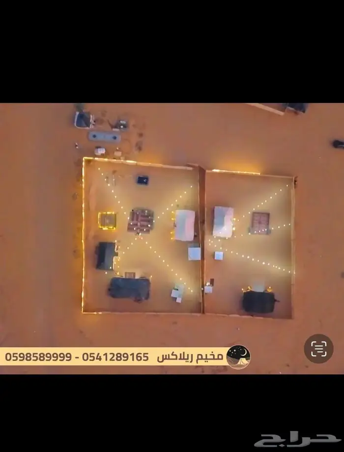 مخيم نظيف و رايق 4