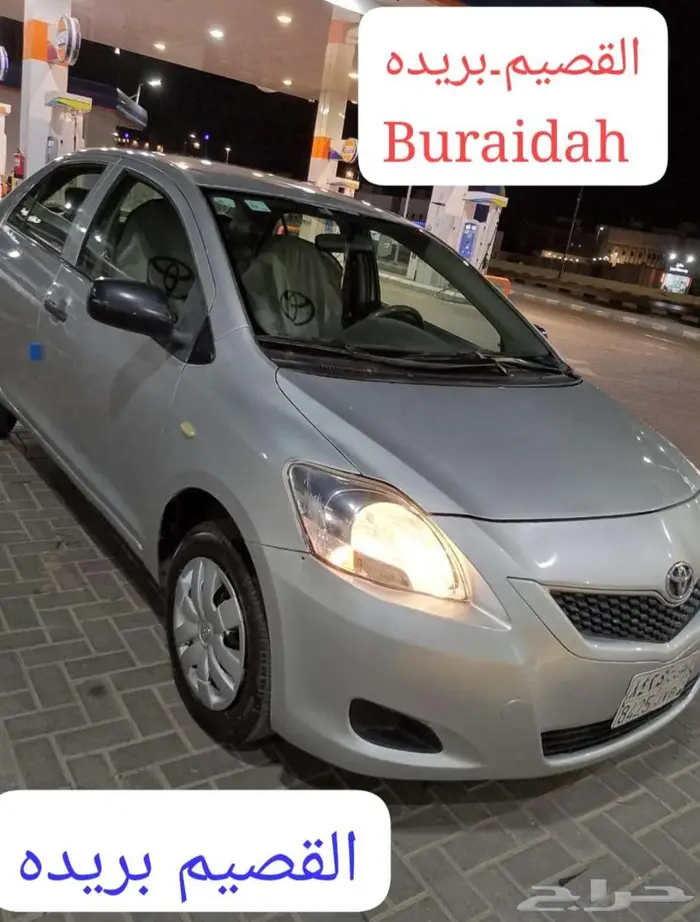 Tpyota Yaris 2013 Automatic 3