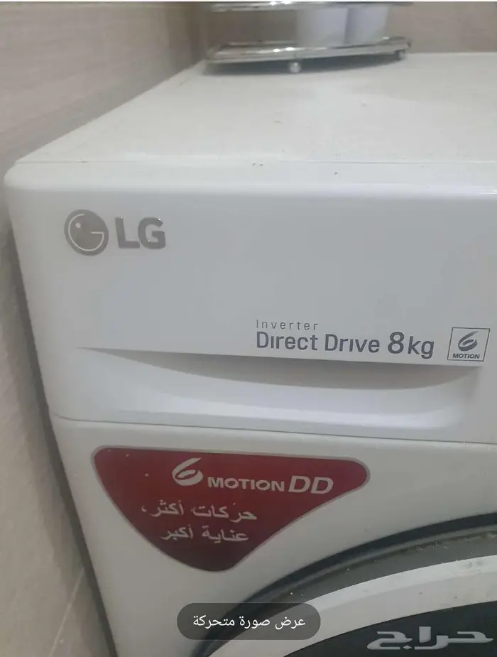 اثاث مستعمل للبيع 2
