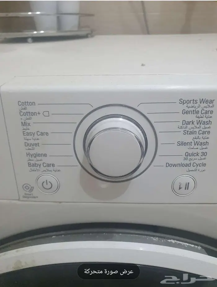 اثاث مستعمل للبيع 6