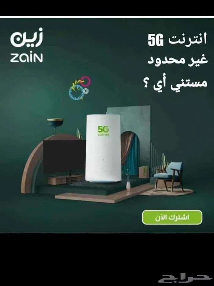 انترنت مفتوح لامحدود مع راوتر مجاني متنقل 0