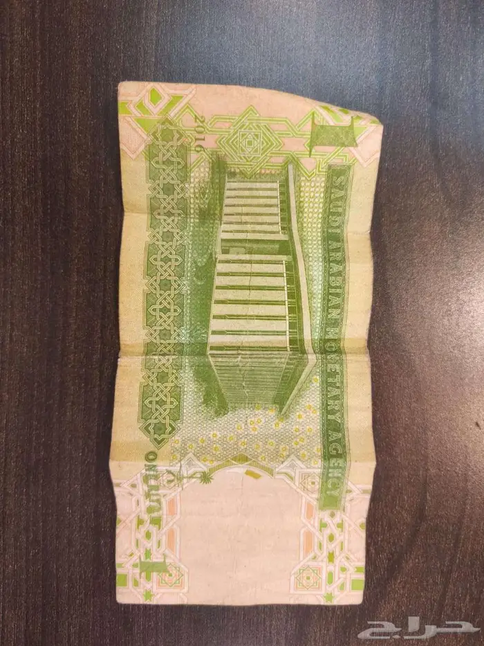ريال الملك عبدالله رحمة الله 3
