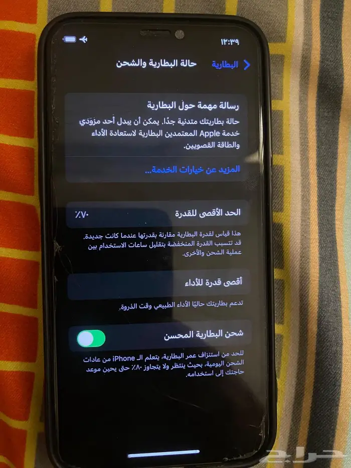 ايفون اكس للبيع 6