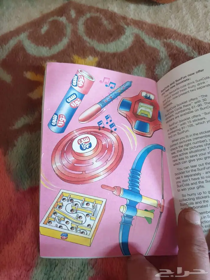 كتيب سن توب وبطاقة فريق سن توب قديمة نظيفة 6