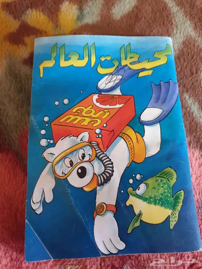 كتيب سن توب وبطاقة فريق سن توب قديمة نظيفة 0