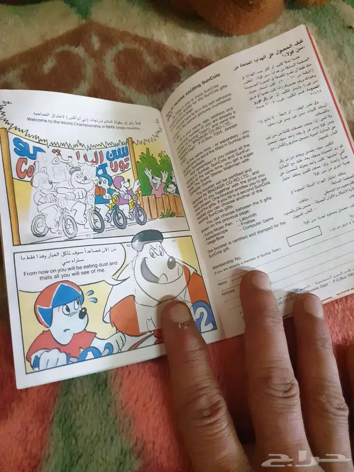 كتيب سن توب وبطاقة فريق سن توب قديمة نظيفة 5