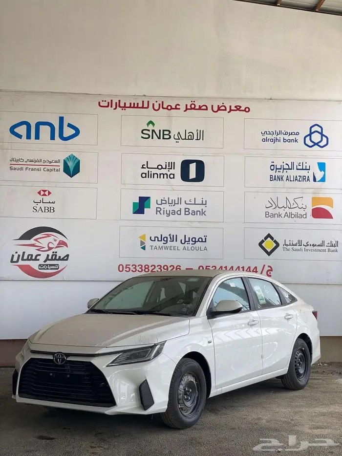 يارس 2026 بريمي كاش وتاجير منتهي بالتمليك 0