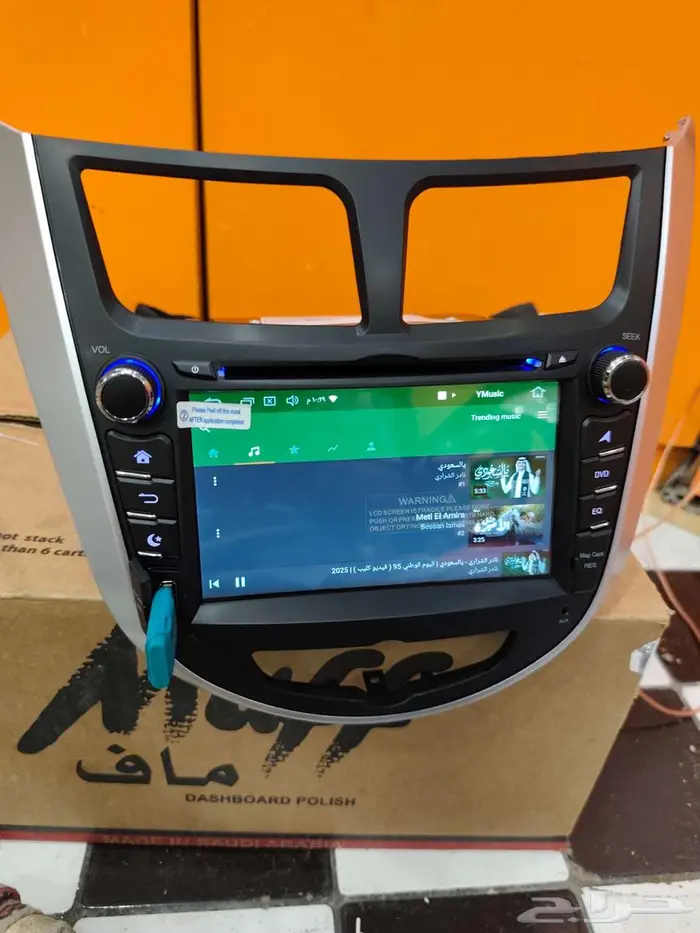 شاشه اكسنت فرارات وتطش ابل كربلي 16