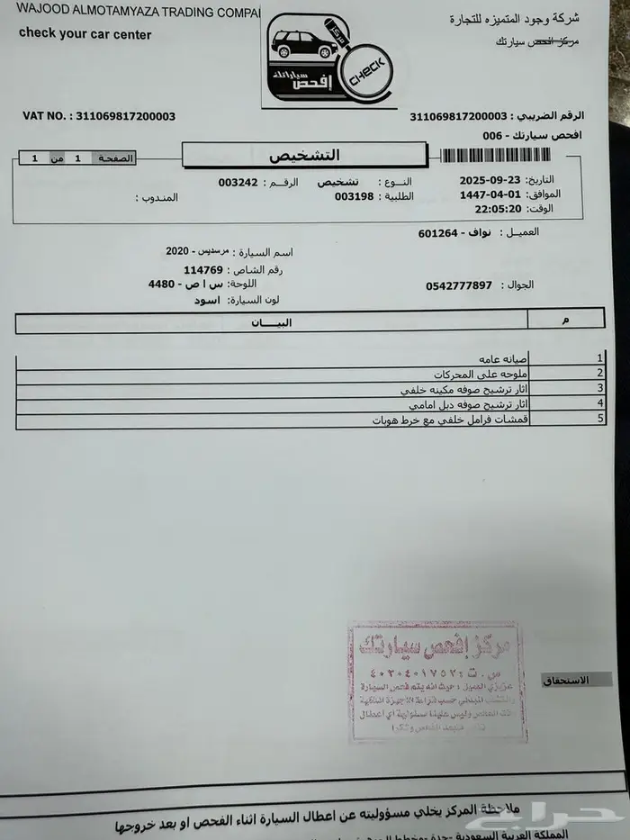 مرسيدس GLS 450 V6 3.0 2020 اول مالك أمريكي سعر 207 27