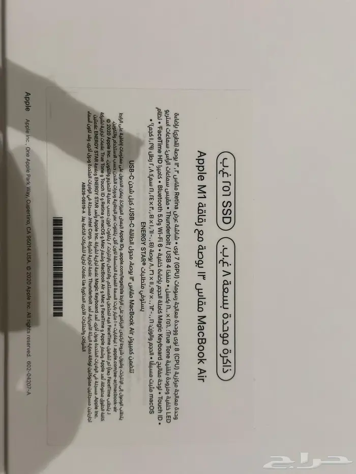 الرياض الدائري العربي 3