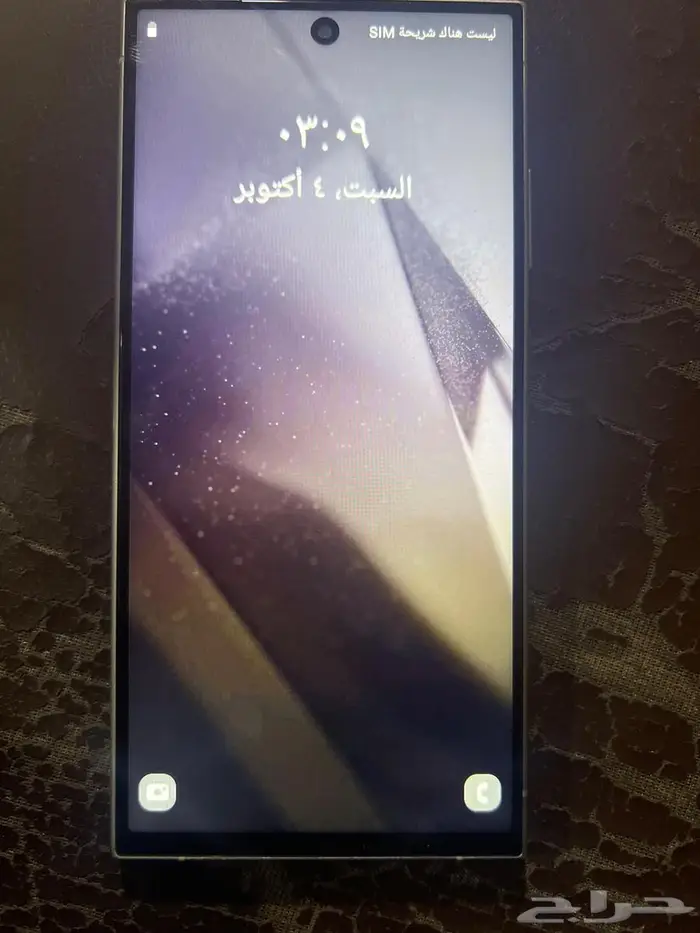 جلكسي اس 24 الترا ( مقلد ) 1