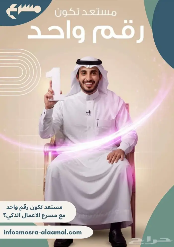مستشار حوكمة الشركات 0