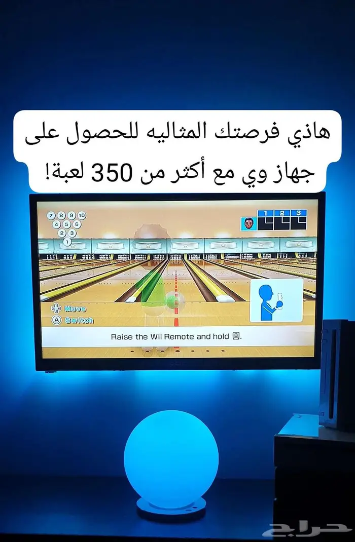 نيتندو وي مع اكثر من 350 لعبة 9