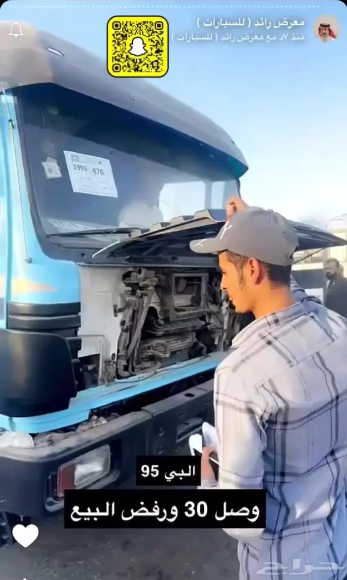 راس البى موديل 95 للبيع 1