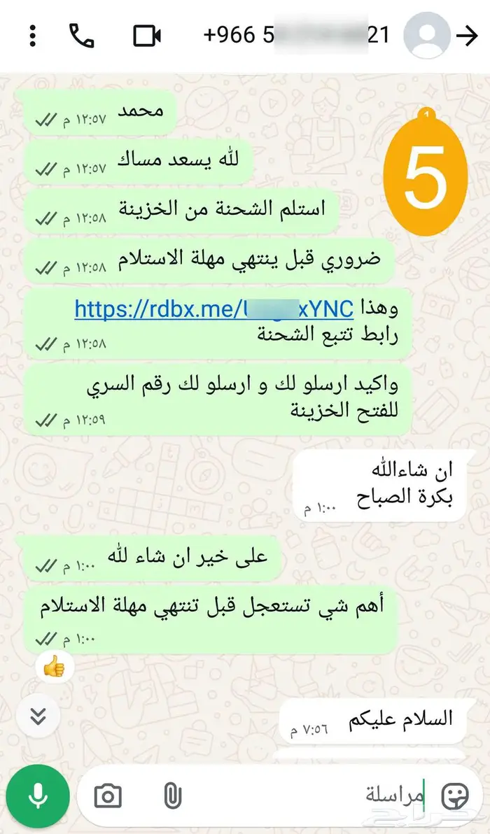 ستيفيانا مخفض شحن مجانيsteviana (Discounted) free shipping 5