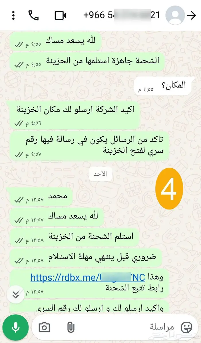 ستيفيانا مخفض شحن مجانيsteviana (Discounted) free shipping 4