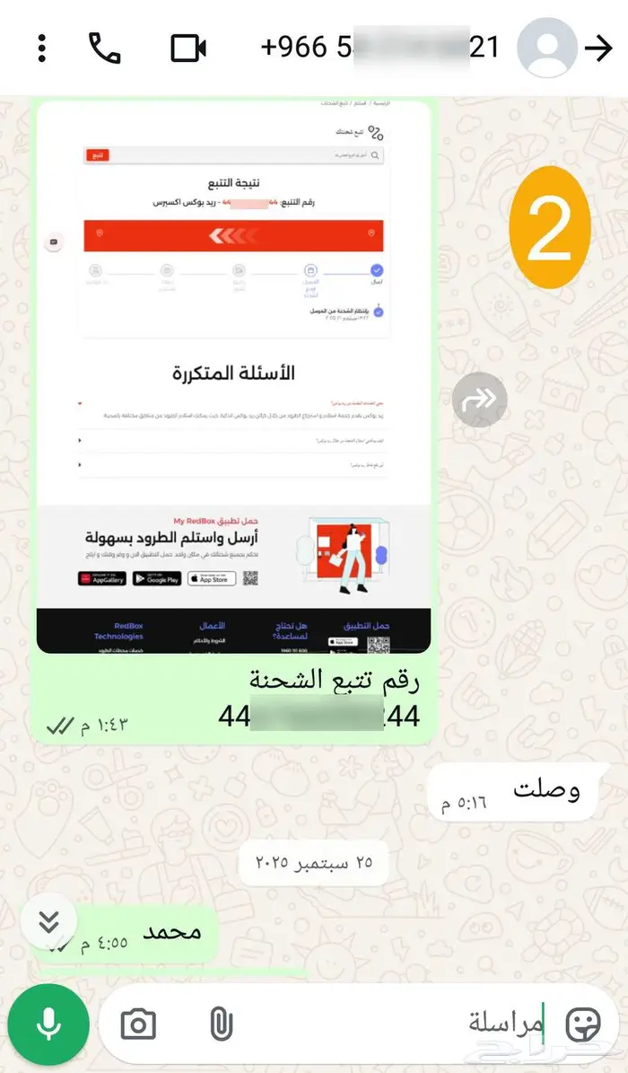 ستيفيانا مخفض شحن مجانيsteviana (Discounted) free shipping 2