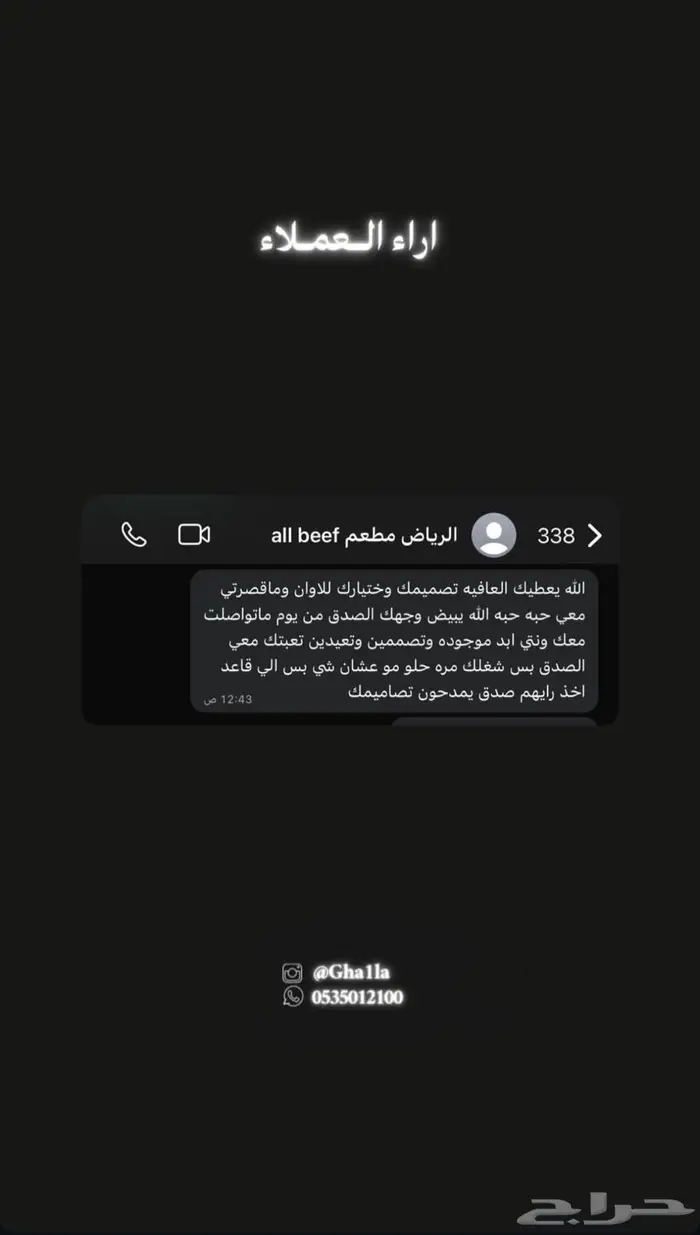 تصاميم اصحاب المشاريع وشعارات وبوسترات وأعمال تجارية 0