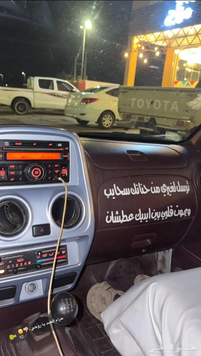 ددسن خلجي 13