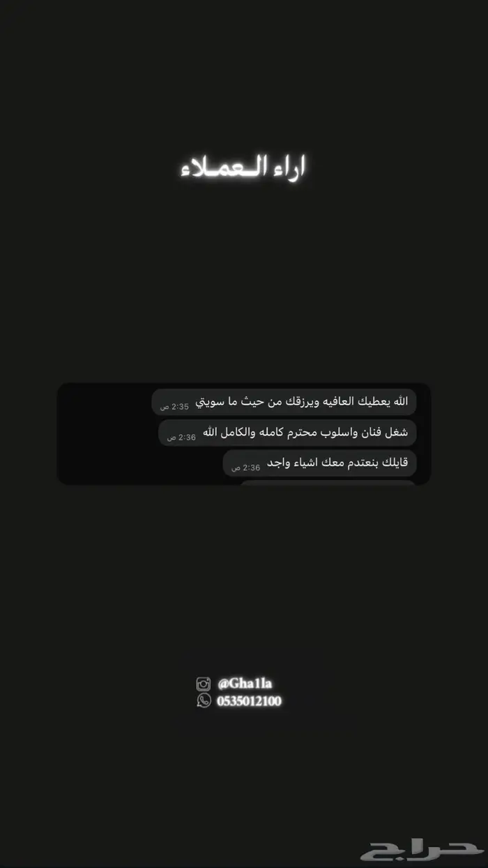 تصاميم اصحاب المشاريع وشعارات وبوسترات وأعمال تجارية 1