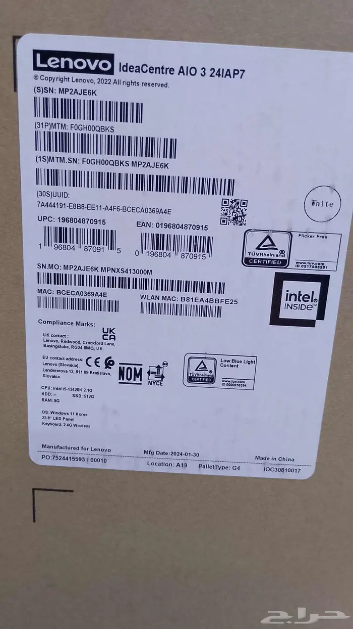 Lenovo all in one جهاز مكتبي ثلاثة في واحد 1