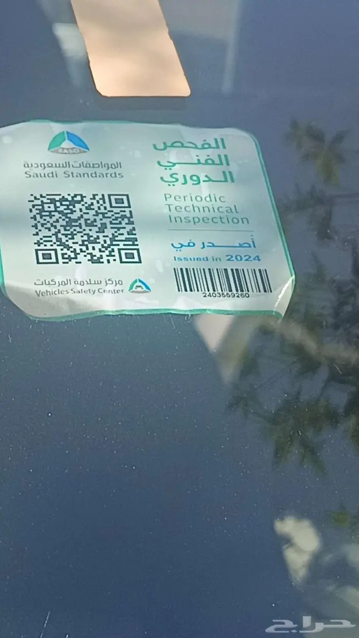 متسوبيشي 2018 دبل ديزل 1