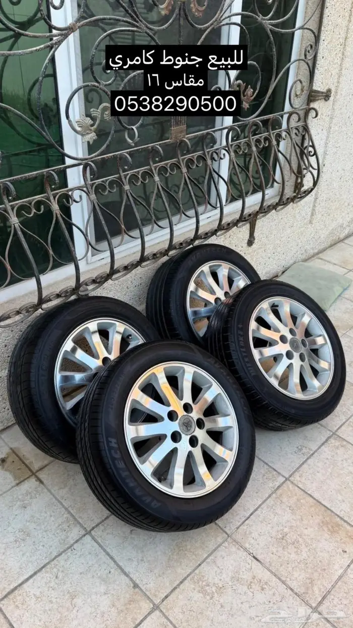 كامري 0
