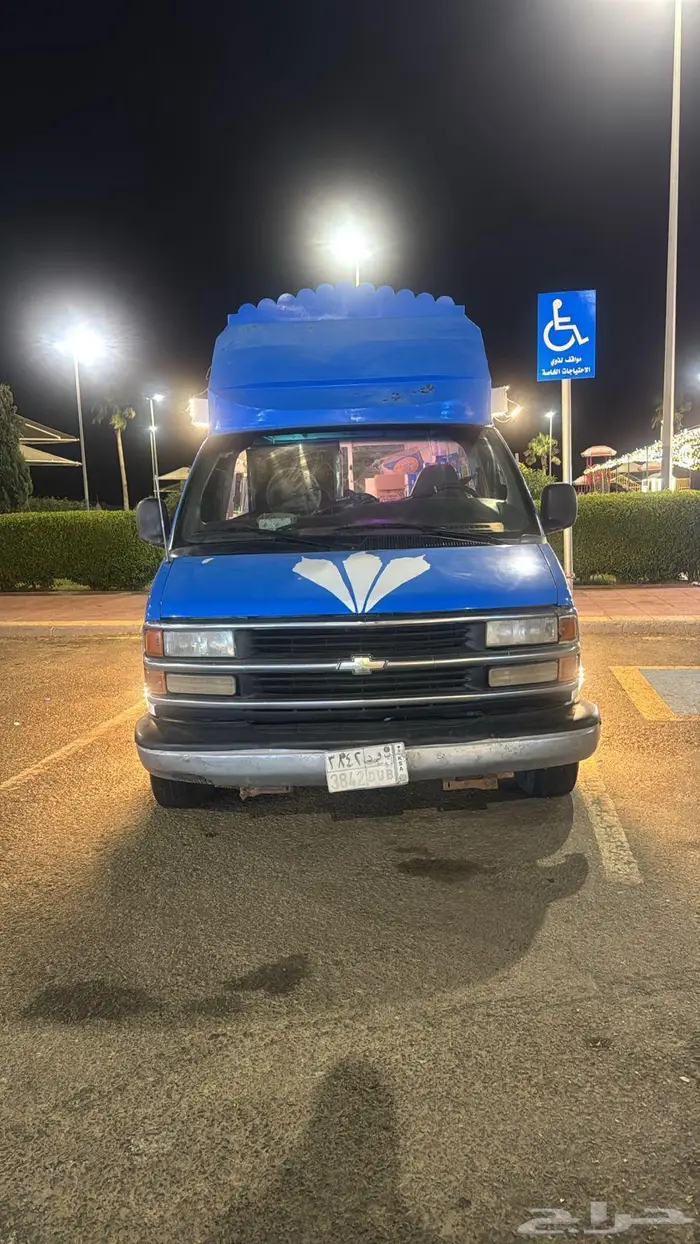 فان سياره اسكريم 2