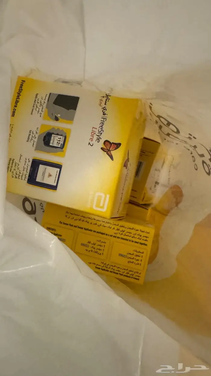 فري ستايل حساسات 0