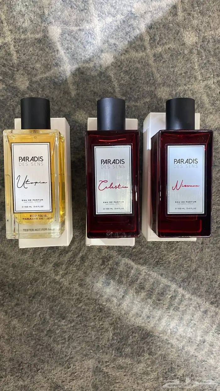 عطور اصليه 1