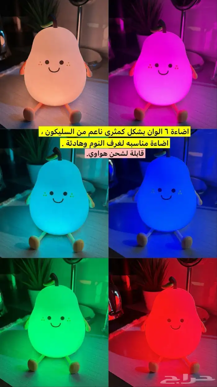 فواحة مع موسيقى واضاءة صفراء . وجميع باقي الصور للبيع .. 1