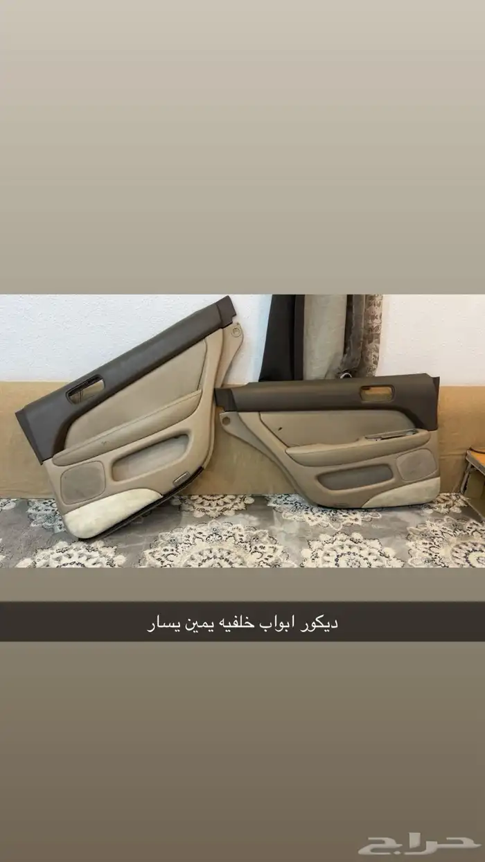 قطع لكزس مستعمل 9