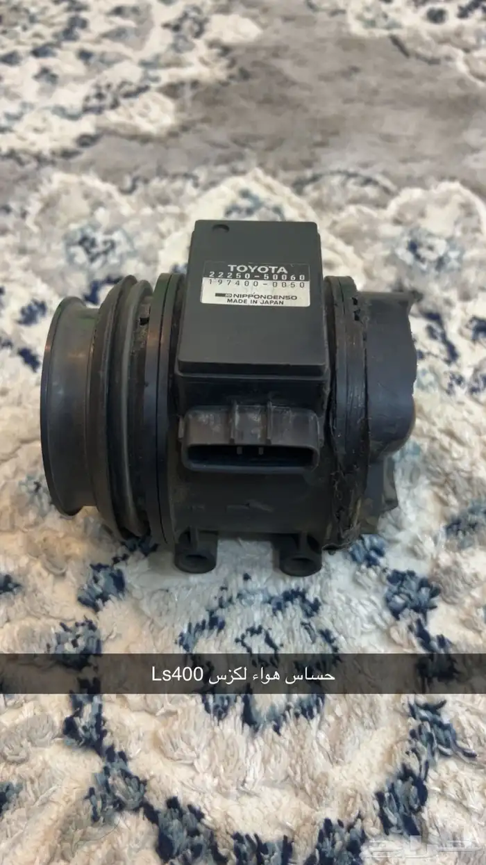 قطع لكزس مستعمل 4