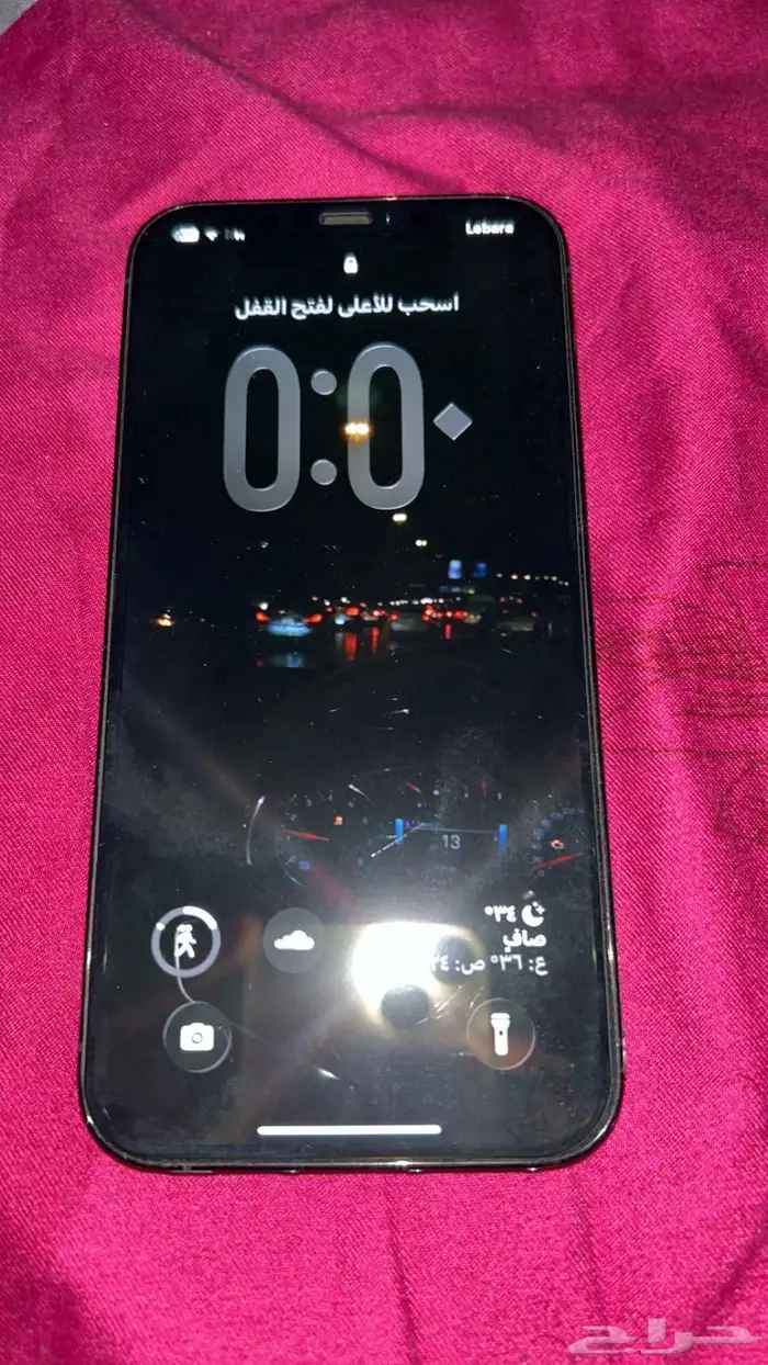ايفون 12 برو ماكس 256 ج.ب 2
