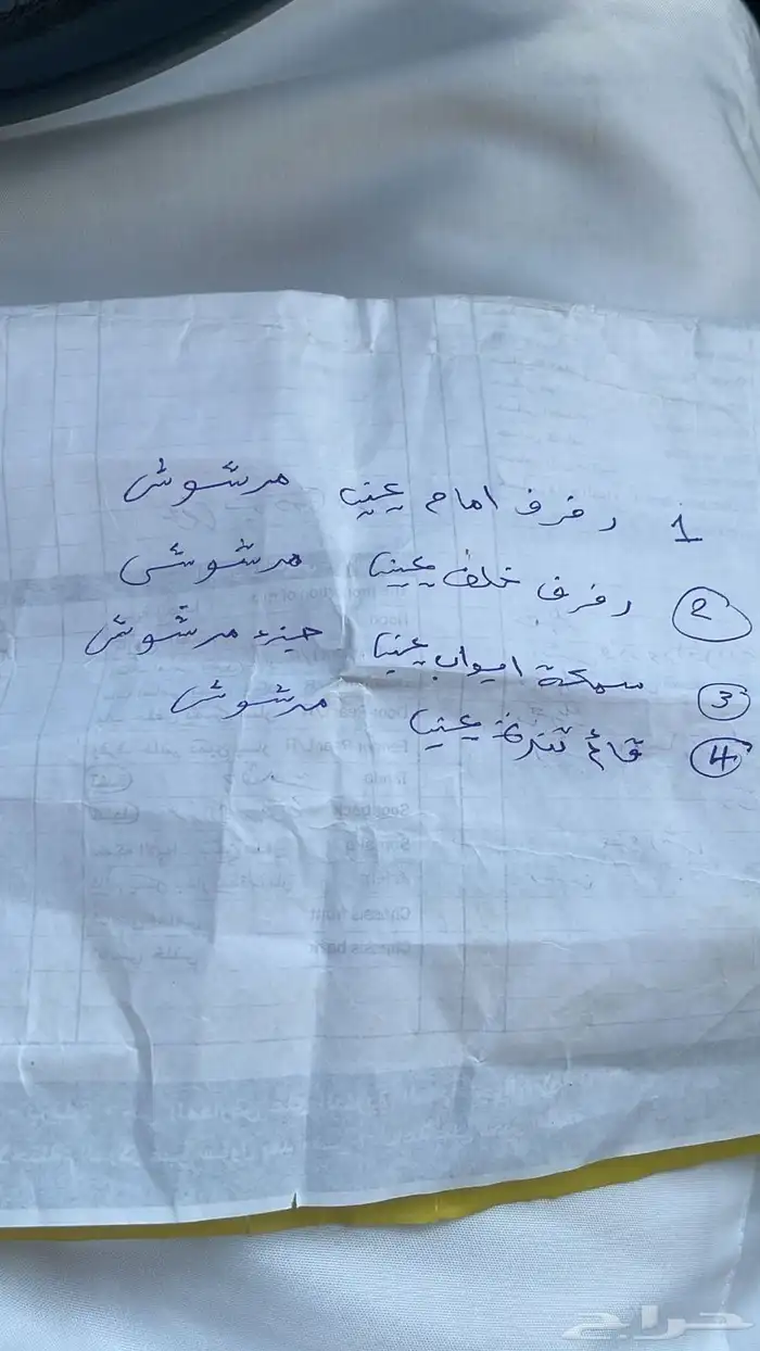 كورلا 2015 ستاندر 9