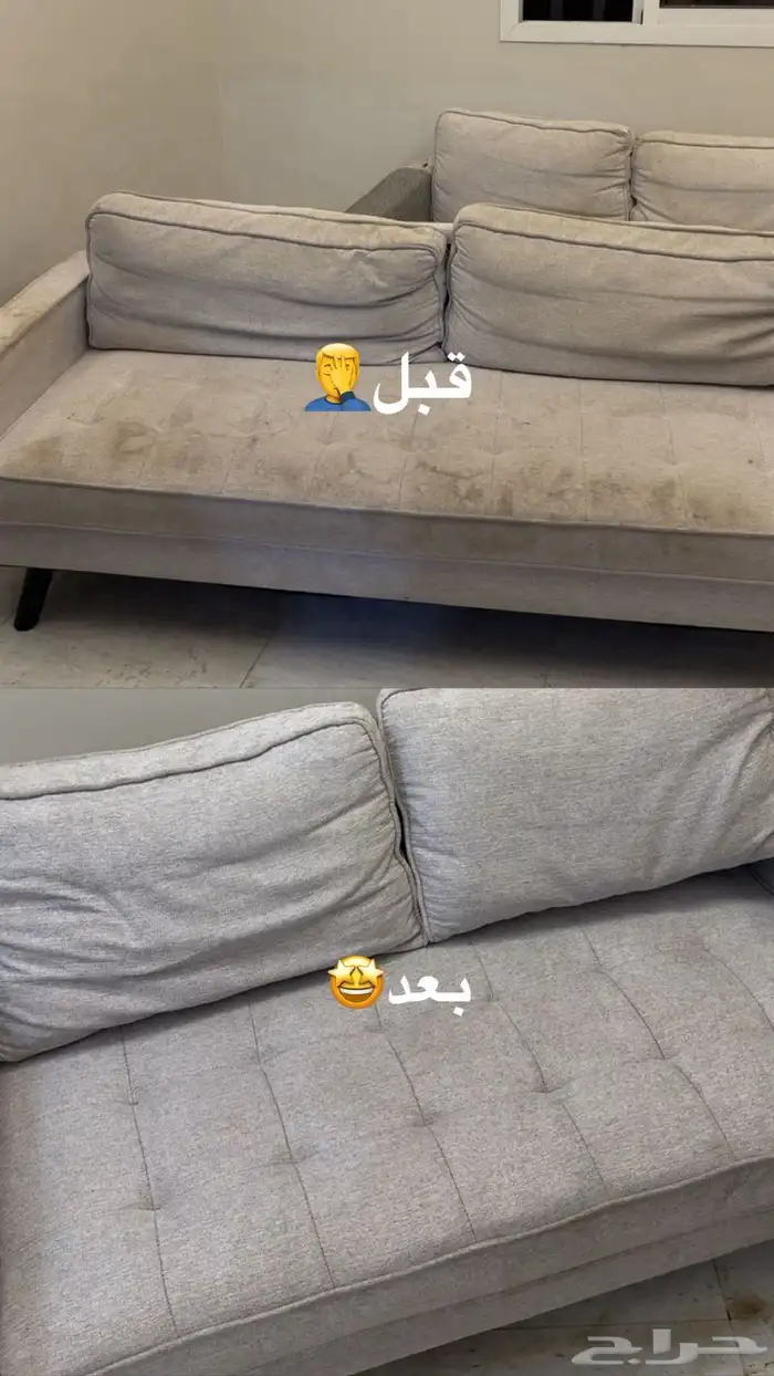 تنظيف شقق فلل محلات تجاريه 0