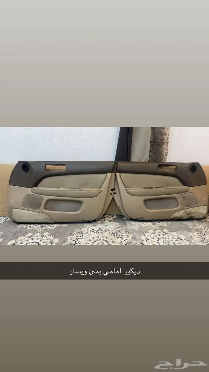 قطع لكزس مستعمل 8