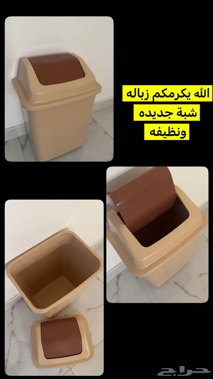 فواحة مع موسيقى واضاءة صفراء . وجميع باقي الصور للبيع .. 6
