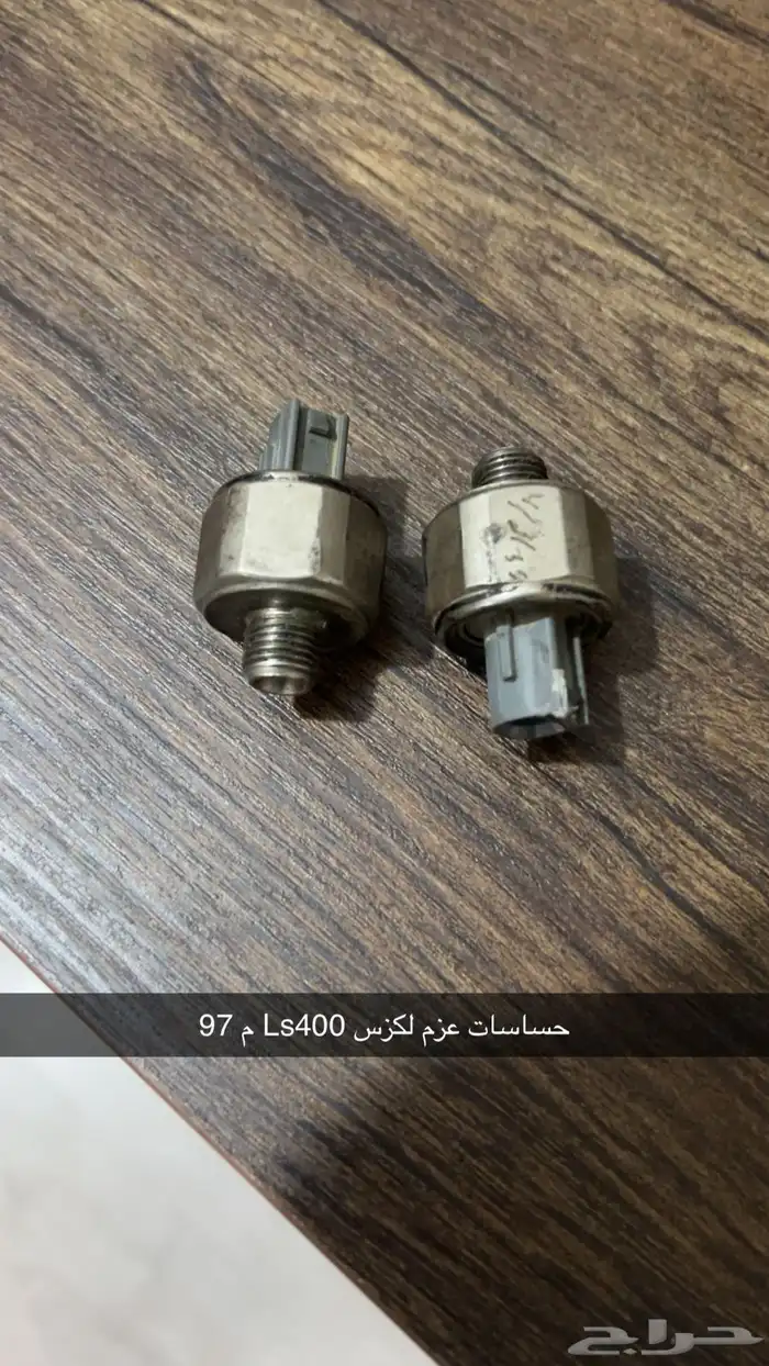 قطع لكزس مستعمل 7