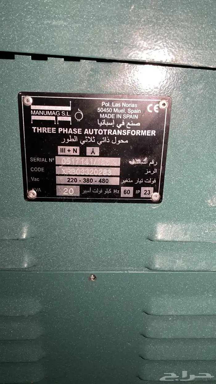 ماكينة بروستد معدات مطاعم وكراسي وطوايل ومحول كهربائي 6