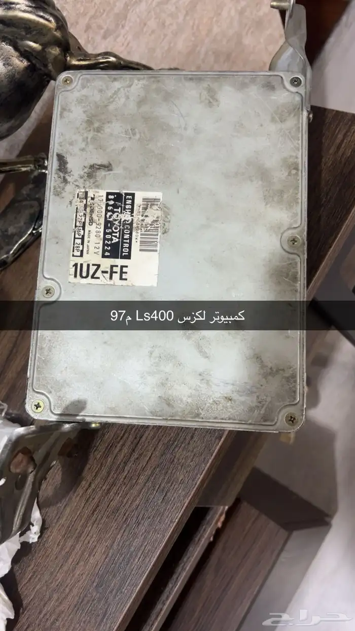 قطع لكزس مستعمل 2