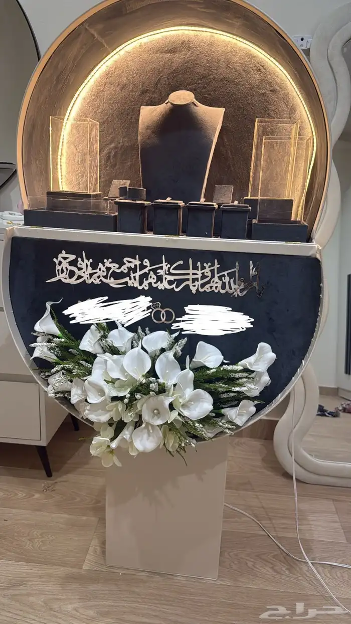 طاولة هديه خطوبه ملكه شبكه هديه 5