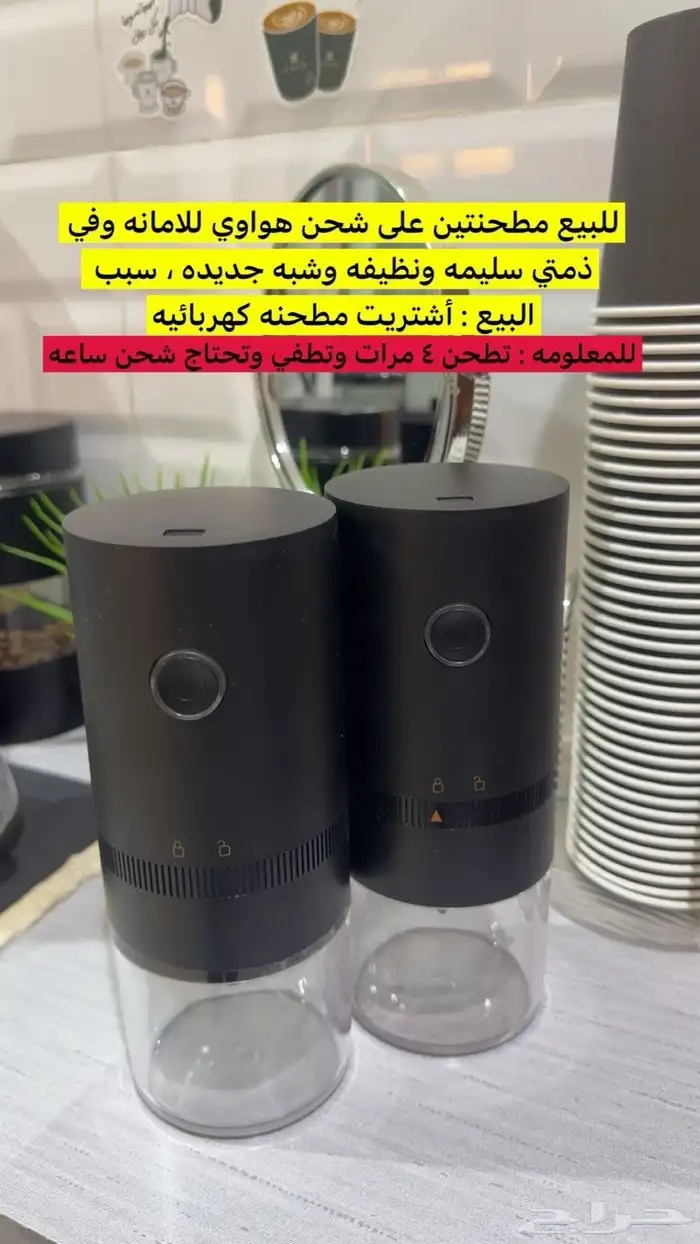 فواحة مع موسيقى واضاءة صفراء . وجميع باقي الصور للبيع .. 2