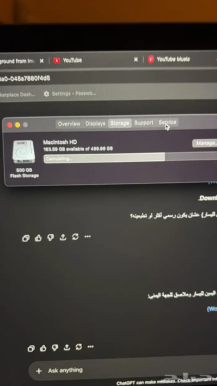 للبيع  ماك بوك برو 13 إنش (موديل 2020) 2