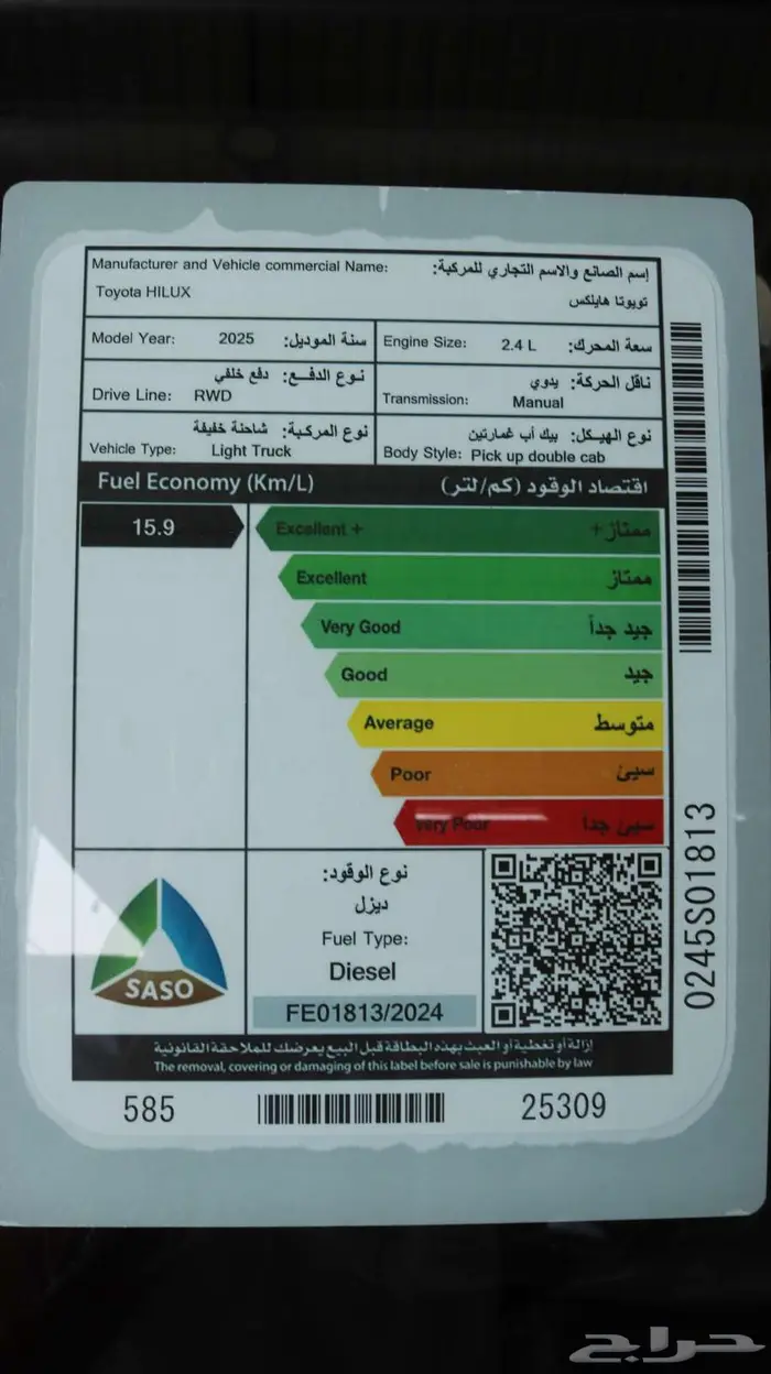 تويوتا هايلوكسglx2025 بنزين بدون دبل   كاش واقساط 9