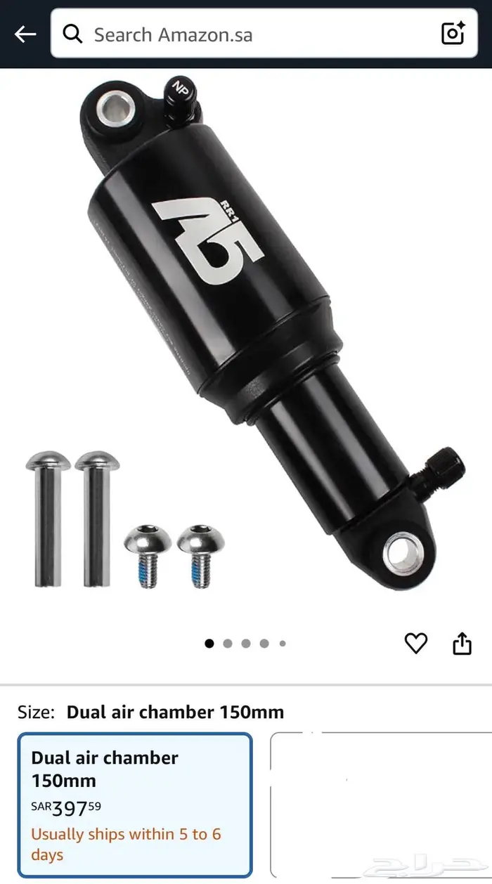 جمبين سيكل   ماص للصدمات 150mm غرفتين هواء الافضل 5